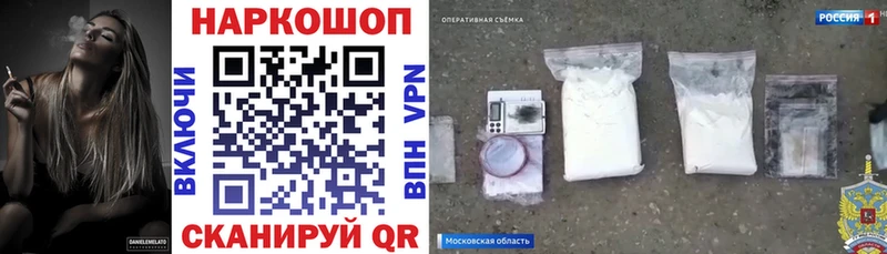 Купить наркотики цена Абинск Alpha-PVP Меф мяу мяу Марихуана COCAIN