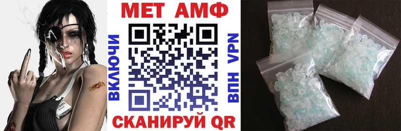 АМФ 98%  купить   Абинск 