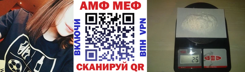 Amphetamine VHQ Абинск