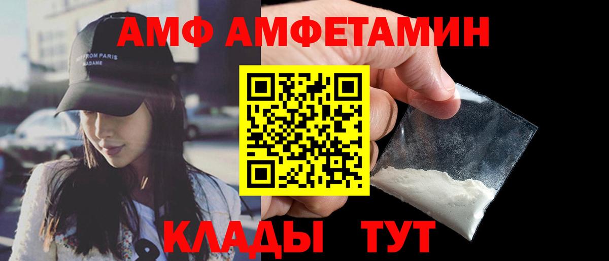 Псилоцибиновые грибы Абинск