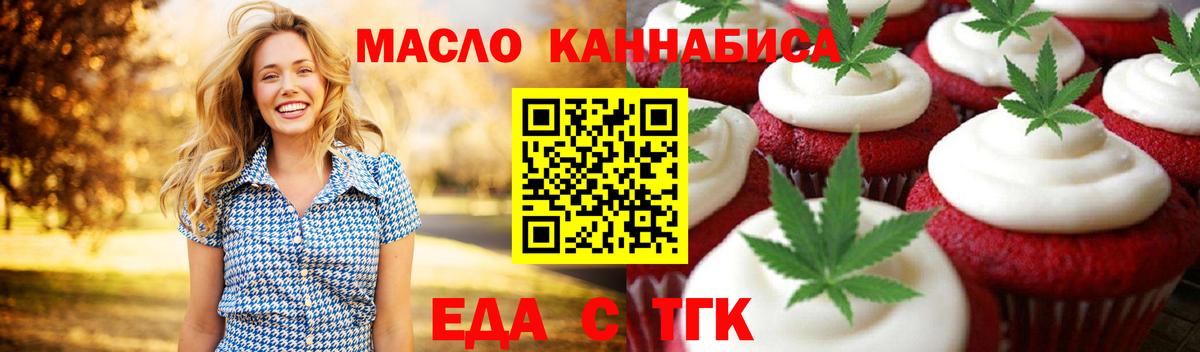 Абинск  Canna-Cookies марихуана  Вход с VPN 