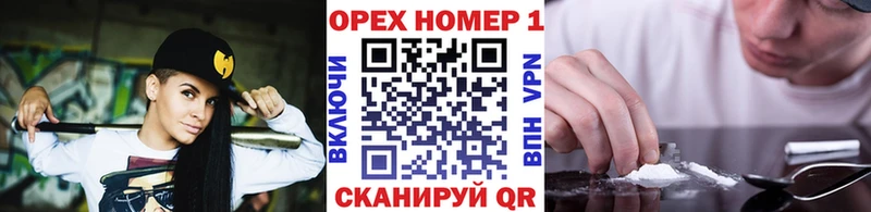 OMG ссылка  Абинск  Кокаин Fish Scale  купить закладку 