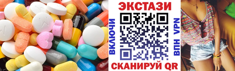 KRAKEN   Абинск  Экстази 300 mg 