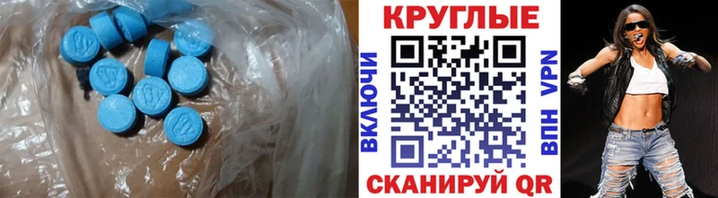 Экстази Philipp Plein Абинск