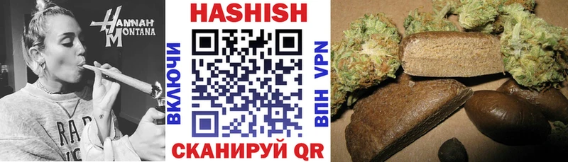 ГАШИШ VHQ  где можно купить   Абинск 