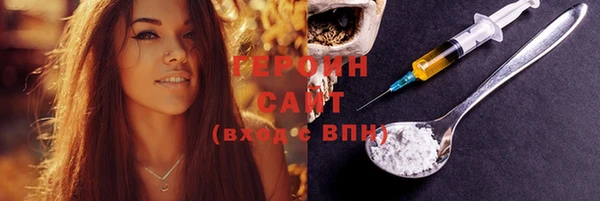 дистиллят марихуана Протвино