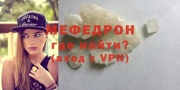 трава Пролетарск