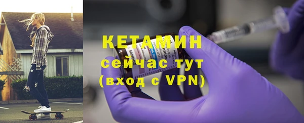 дистиллят марихуана Протвино