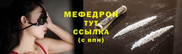 дистиллят марихуана Протвино