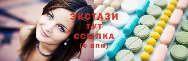 трава Пролетарск
