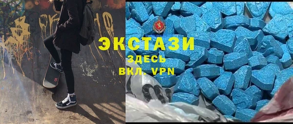 дистиллят марихуана Протвино