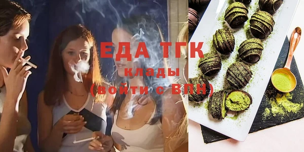 дистиллят марихуана Протвино