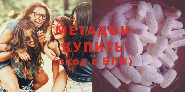 дистиллят марихуана Протвино