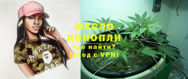дистиллят марихуана Протвино