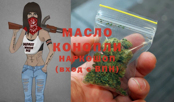 трава Пролетарск