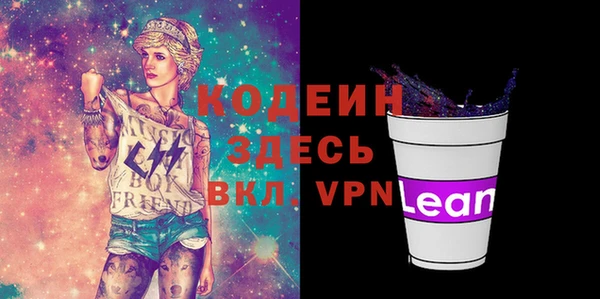ALPHA-PVP Абаза
