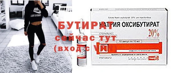 дистиллят марихуана Протвино