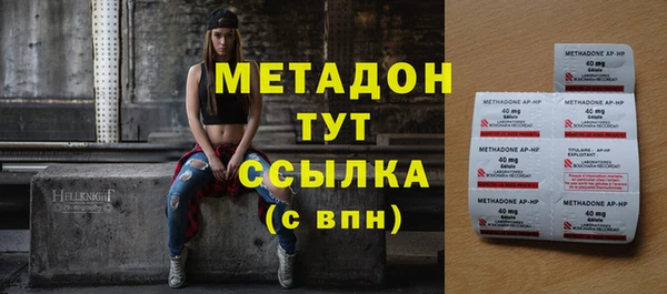 трава Пролетарск