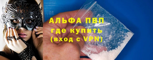 трава Пролетарск