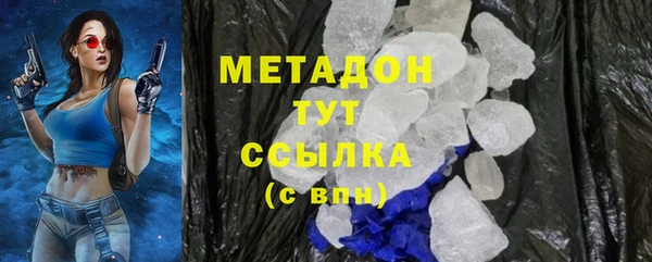 трава Пролетарск