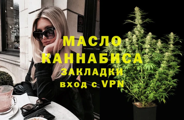 дистиллят марихуана Протвино