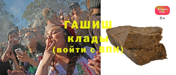 дистиллят марихуана Протвино