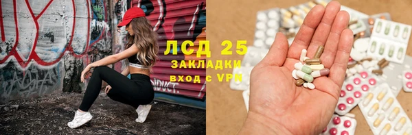 MDMA Абинск