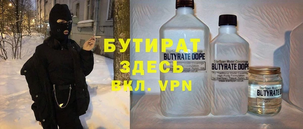 трава Пролетарск