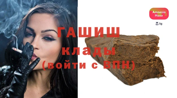 трава Пролетарск