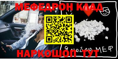 трава Моздок