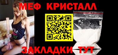 мдпв Абакан