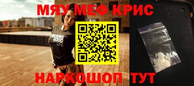 кокс Абакан