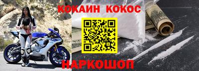 прущий лед Можайск