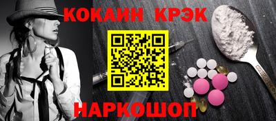 кокс Абакан