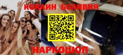 прущая мука Абинск