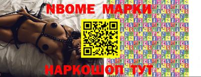 кокс Абакан