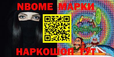 кокс Абакан