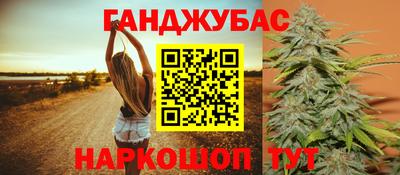 кокс Абакан