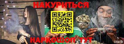 кокс Абакан