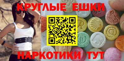 MDMA Premium VHQ Абинск