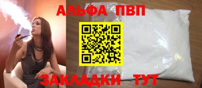 мдпв Абакан