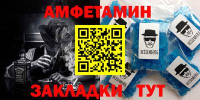 кокс Абакан