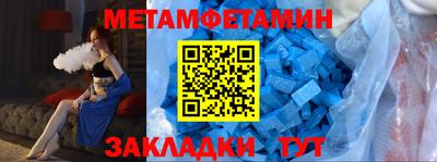 кокс Абакан