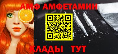 кокс Абакан