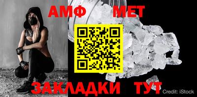 кристаллы Азнакаево