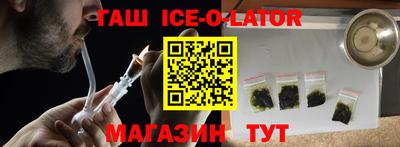 кокс Абакан