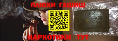 прущая мука Абинск