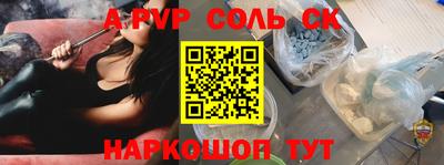 кокс Абакан