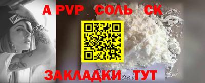 кокс Абакан