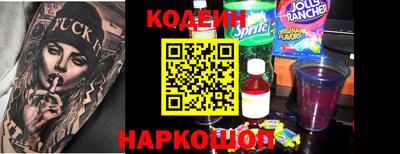 кристаллы Азнакаево